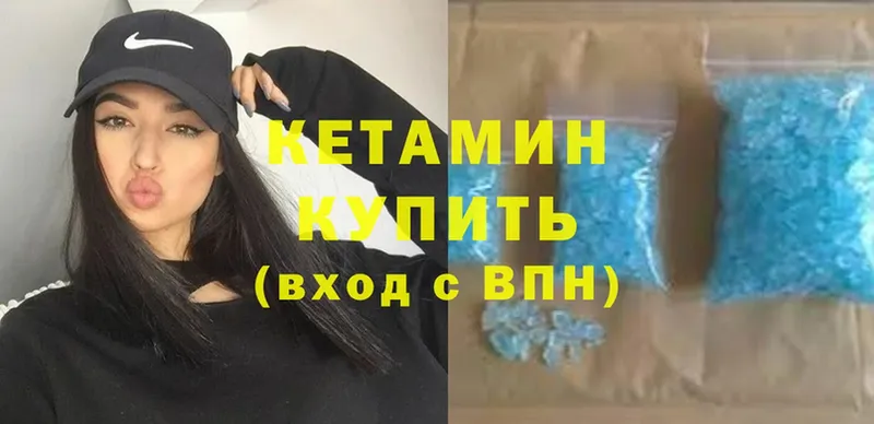 Кетамин ketamine  где можно купить   Лобня 